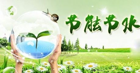 財政部印發(fā)關于節(jié)能節(jié)水和環(huán)境保護作用設備企業(yè)所得稅優(yōu)惠目錄(2017版)_財經